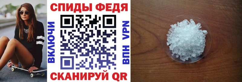 Купить закладки  Жуковка  АМФ VHQ 