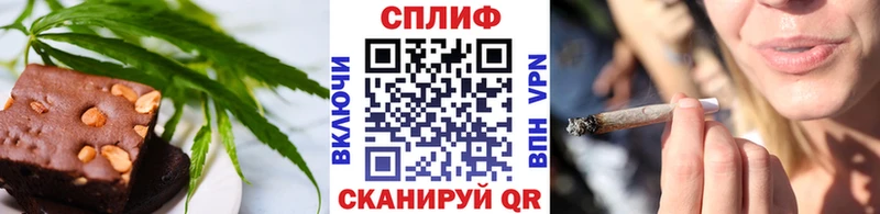 Купить  Жуковка  Cannafood конопля 