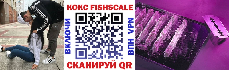 COCAIN Боливия  Купить где  Жуковка 