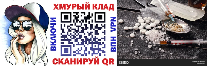 Купить где  Жуковка  ГЕРОИН Афган 