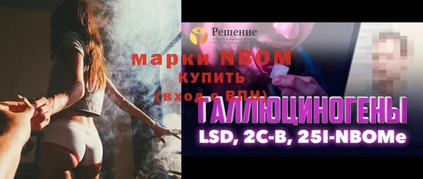 эйфоретик Алексеевка