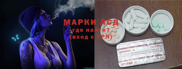 эйфоретик Алексеевка