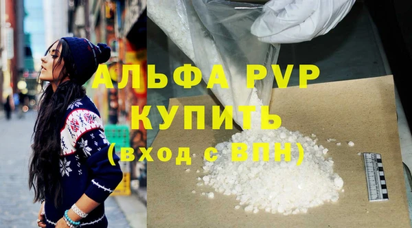 ALPHA-PVP Алексин