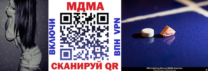 Купить где  Жуковка  МДМА молли 