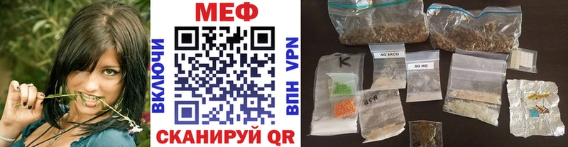 МЕФ мяу мяу Жуковка